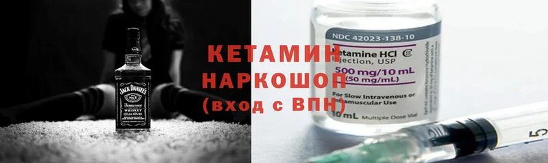 мега рабочий сайт  Каменск-Шахтинский  Кетамин ketamine 