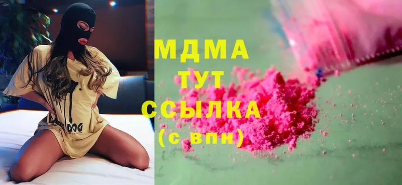 MDMA VHQ Каменск-Шахтинский