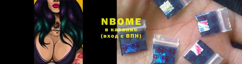 Марки NBOMe 1500мкг  ОМГ ОМГ   Каменск-Шахтинский  продажа наркотиков 